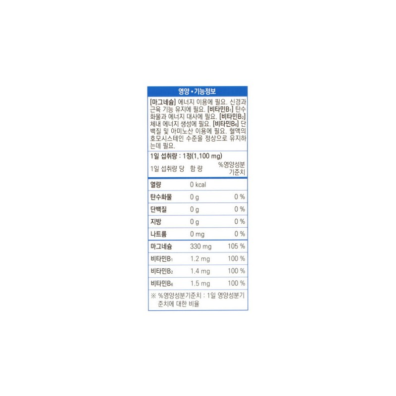Chong Kun Dang Magnesium Plus Vitamin B6 90 tablets (3)
