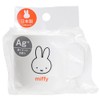 Kutsuwa MF812 Miffy Plastic Cup Kids Lunch Series, Made in