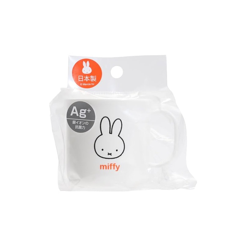 Kutsuwa MF812 Miffy Plastic Cup Kids Lunch Series, Made in