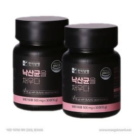Hanmi Yanghaeng 낙산균 유산균 프로이오틱스 락토바실러스 플란타럼 루테리 모유유산균 Naksankyun Probiotics Lactobacillus plantarum rhamnosus Breast Milk Probiotics