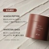 KOY Flow Soft Crema Mask - Cream Enriched Hydrating Care