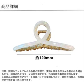 Hair Clip, Hair Clip, Large, Firm, Hair Clip, Tight, Strong, Large, Stylish, Adult, Office, Bath Vance, Hair Accessory