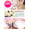Face Soap (Soap Free Men's Acne Face Wash for Acne