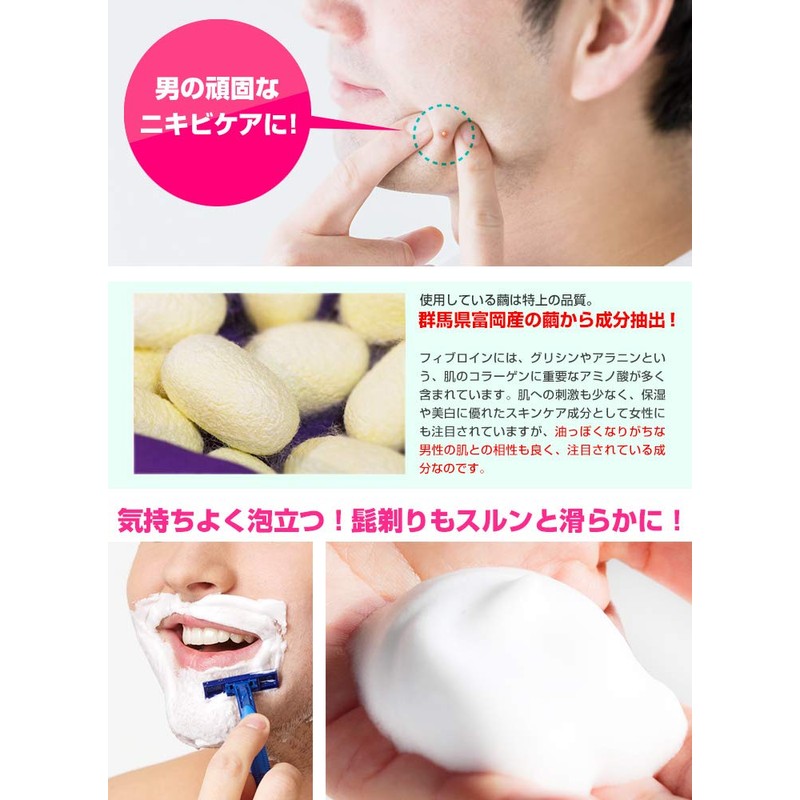 Face Soap (Soap Free Men's Acne Face Wash for Acne