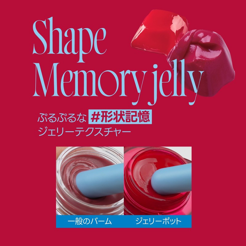 fwee JN03 Lip and Cheek Glow Jelly Pot (19 Colors)