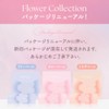 WAVE One Day UV Ring Plus Flower Collection Poppy Veil