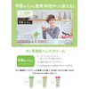 Professional Hand Cream, Natural Yuzu Scent, 10% Extra Product, 2.3