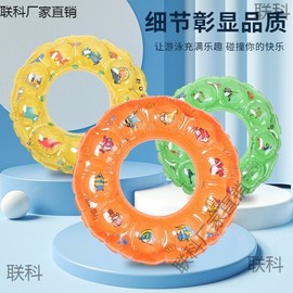 Summer Tube Adult Children Swimming Ring Double Layer Thick Crystal ELF2186 50 Random Color [Suitable for 2-3 years old] 20ea