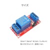 GOODCHI Relay Module, Relay Module Development Board, 1 Channel, DC