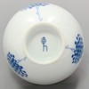Hama Pottery Hana Kodachi Rice Bowl 05-15
