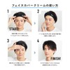 THE FUTURE Men's BB Cream (Natural No Color) Face Cover