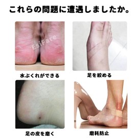 EsiFare Anti-Shoe Tape Heel Pads Anti-Shoe Pads Set of 12 Freely Cuttable Heels, Prevents Scrubbing and Shoe Slipping Protection Tape, Prevents Shoes from Slipping, Shoe Heel Protection Pad, Prevents