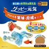 Gex Guppy Healthy Breeding and Growth Food 52g