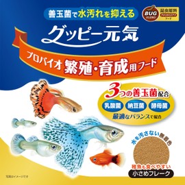 Gex Guppy Healthy Breeding and Growth Food 52g