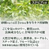 Stevia Powder [G] Natural Pure Ingredients (No Added), Healthy Food