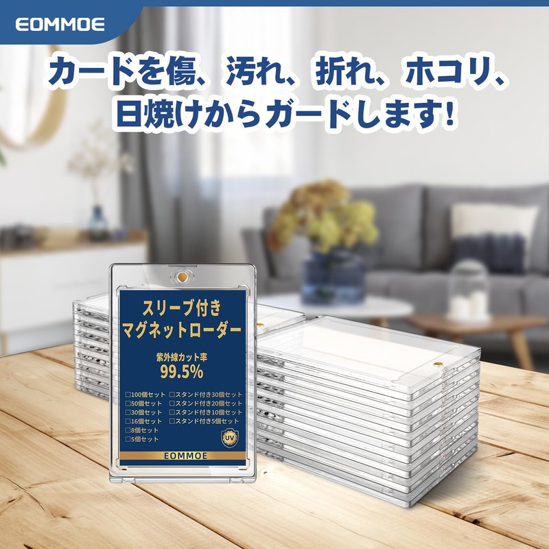 EOMMOE Magnetic Loader, Card Loader (Set of 16), Inner Sleeve,