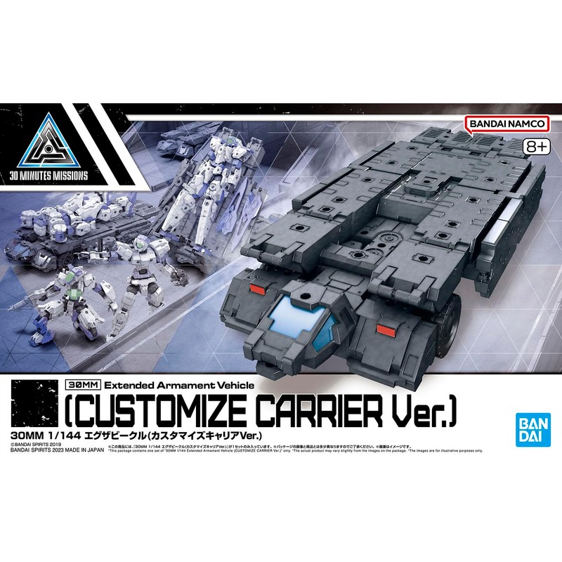 30MM - 1/144 Veicolo di armamento esteso (Personalizza Il Vettore)
