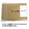 T-shaped SxP (T-100) T-shaped Ruler, Woodworking, 0.04 inch (1 mm)