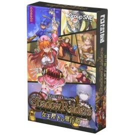 Kozaik Shadow Layers Expansion Set, Queen Airship (4-10 People, 60 Minutes, 13+) Board Game