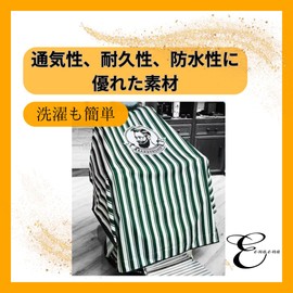 e-na.e-na Hair Cut, Cape, For Haircuts, Children, Hair Dying, Adults, Cutting at Home, Cut Cloth, green