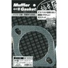 Kakimoto Kai GK070214 Gasket, 2 Hole Type, 2.8 inches (70