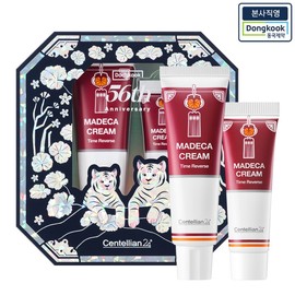 Headquarters Centellian 24 Madeca Cream Time Bus Gift Set 1 / 본사직영 센텔리안24 마데카크림 타임리버스 선물 세트 1개