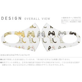 Smakore 008860 Design Mask, Set of 2, Polyester, Washable, Cloth Mask, Unisex, Animal Illustration, Cat