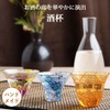 Cup 酒杯 gui呑 Try TJ704