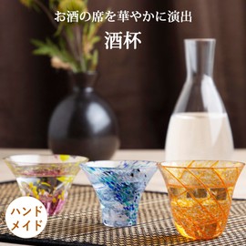 Cup 酒杯 gui呑 Try TJ704