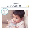 Combi Leakproof Straw 240 N RAION