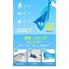 SEABREEZE Cool Towel, UV Protection, 37.4 x 11.8 inches (95