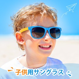 Uacllcau Children's Sunglasses, Polarized Lenses, Rubber Frame, Date Glasses, Sports, Baseball, UV Protection, Kids' Sunglasses, blue