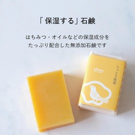 ulluca KURIYA KURIYA Moist Moisturizer, 1 Pack, 3.5 oz (100 g) (Soap/Honey/Additive-Free/Fragrance-free/Cleansing/Whole Body/Dry Skin/Hypoallergenic/Solid/Natural Materials/Skin-friendly)
