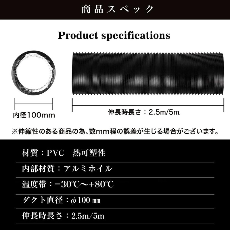 Double Layer Construction Duct Hose, Exhaust Hose, Aluminum, Flexible, Exhaust,