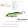 Duo ACC0580 Rares Pencil 85 Chino Red Hot Chili