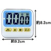 Sato TM-28LS 1711-02 Timer with Magnet, Clock Function, Sound and
