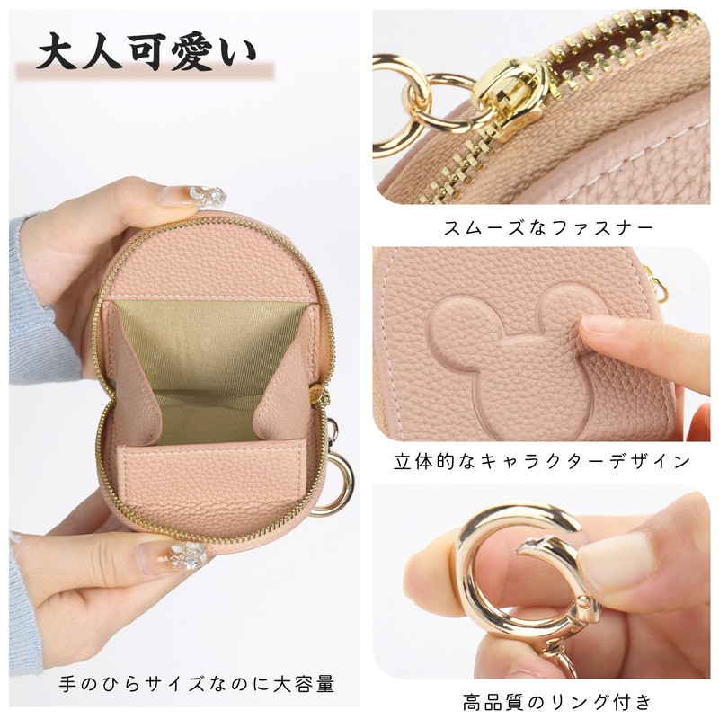Coin Purse, Women's, Coin Case, Men's, Cute Pattern, Mini Wallet,