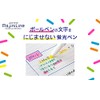 Zebra Just Fit Mojini-Line Highlighter, Pink, WKS22-P (x10 pcs)