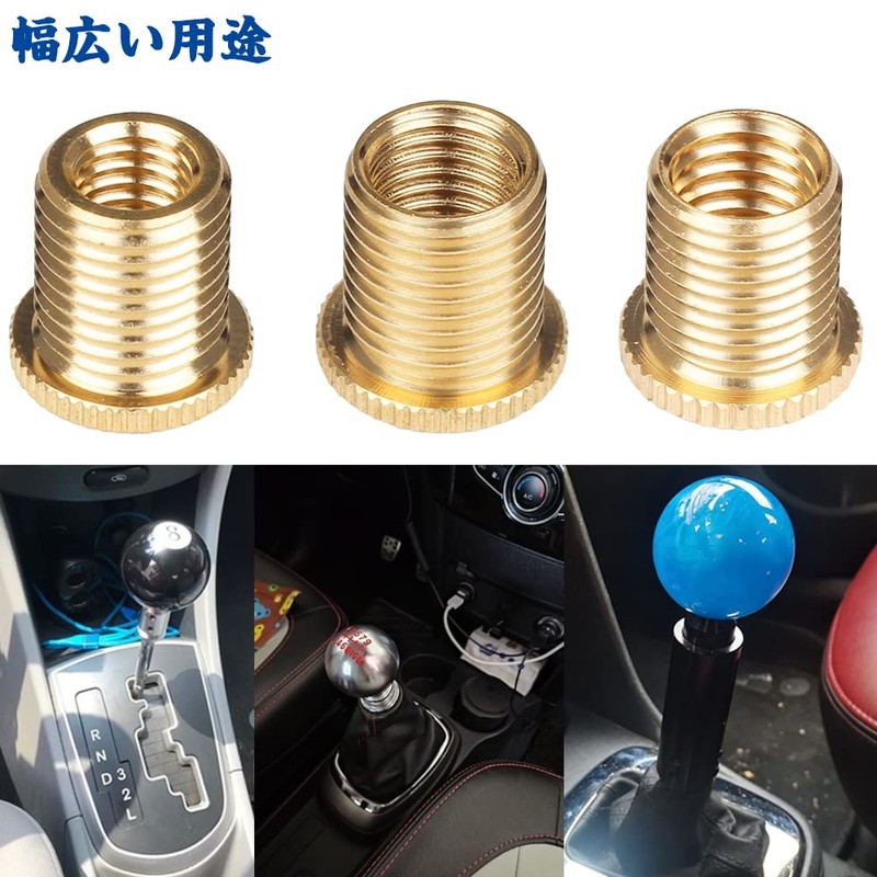 Shift Lever Screws Automotive Shift Thread Adapter 3-Piece Set Diameter