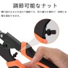 YJRUNFU Wire Cutter, Wire Cutter, Bolt Clipper, Blade Opening, Adjustable,