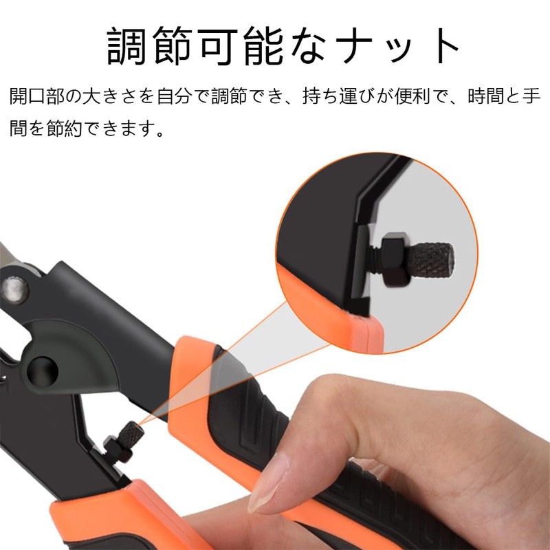YJRUNFU Wire Cutter, Wire Cutter, Bolt Clipper, Blade Opening, Adjustable,