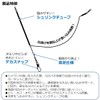 Daiwa Comfortable Balance Arch 0.05 - 9.8 inches (1.2 -