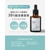 KisoCare Vitamin C Serum 30% Hypoallergenic Sensitive Skin Moisturizing New