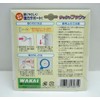 WAKAI Plaster Board Wall Dedicated takkunhukkun 3 Set