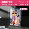 A6 クリアファイル シール台紙 6穴 バインダーリフィル はがせる 剥離紙 0.1mm 厚手 丈夫