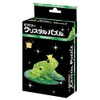 Beverly 42 Piece Crystal Puzzle Frog 50273 Green