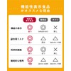 Face and Feet Swelling Supplement, Potassium, Melillot, Monoglucosylhesperidin Derived from
