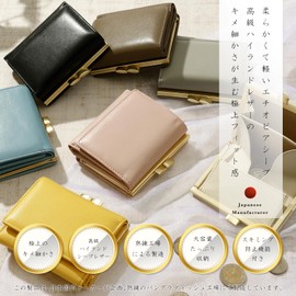 [Gallery Quality] Finely Textured Fit [Premium Ethiopian Highland Sheepskin Leather] [Made by Skilled Leather Artisans] [RFID Skimming Prevention] Women's Wallet Trifold Gamaguchi Clasp Japanese Brand