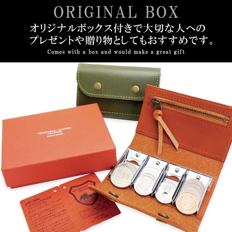 BlissLeather Made in Japan Luxury Coin Catcher, Coin Purse, Coin