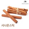 We Ryga Story 시나몬스틱 계피 500g500g Cinnamon Stick 500g